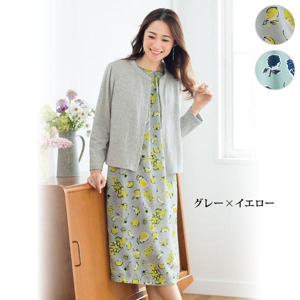 ワンピース ロング丈 レディース 春 夏 フルーツ柄ワンピース 40代 50代 60代 70代 ミセスファッション シニアファッション 婦人 服 京都通販 ミセスのファッション館 通販 Yahoo ショッピング