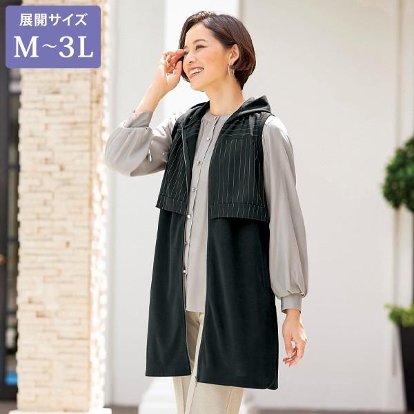 ジレ ベスト トップス レディース 秋 冬 異素材使いフーテッドジレ 大きいサイズ 40代 50代 60代 70代 ミセスファッション シニア ファッション 服 京都通販 ミセスのファッション館 通販 Yahoo ショッピング