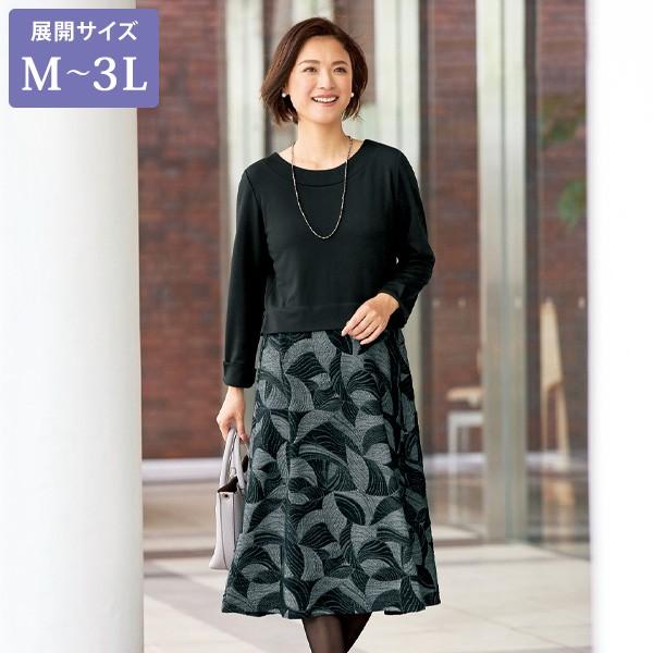 ワンピース トップス レディース 秋 冬 ジャカード切替ドッキングワンピース 大きいサイズ 40代 50代 60代 70代 ミセス シニア ファッション 服 京都通販 ミセスのファッション館 通販 Yahoo ショッピング