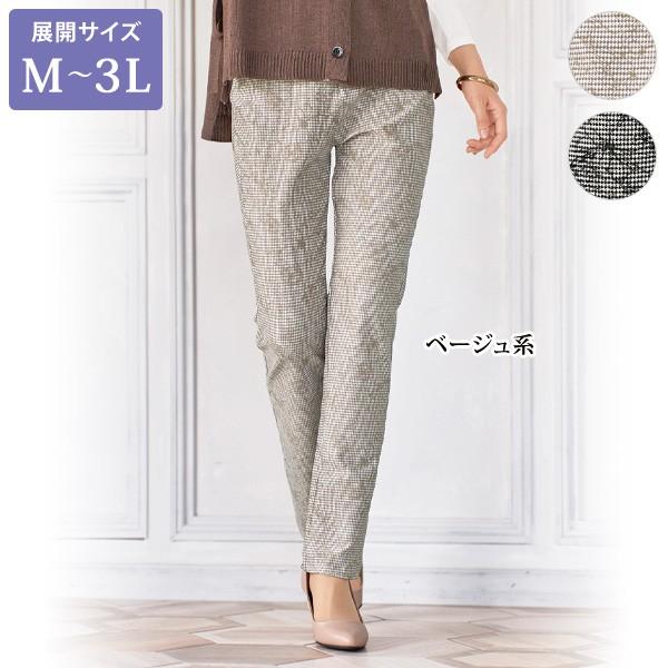 パンツ ボトム レディース 秋 冬 京プリント ハイテンションパンツ 大きいサイズ 40代 50代 60代 70代 ミセスファッション シニア ファッション 服 京都通販 ミセスのファッション館 通販 Yahoo ショッピング