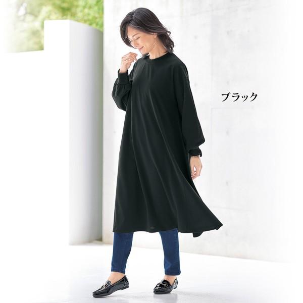 ワンピース トップス レディース 秋 冬 らくちんキレイフレアーワンピース 40代 50代 60代 70代 ミセスファッション シニア ファッション 婦人 服 京都通販 ミセスのファッション館 通販 Yahoo ショッピング
