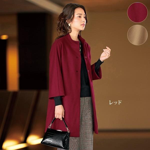 コート アウター レディース 秋 冬 ウール100 スタンドネックコート 40代 50代 60代 70代 ミセスファッション シニアファッション 婦人 服 京都通販 ミセスのファッション館 通販 Yahoo ショッピング