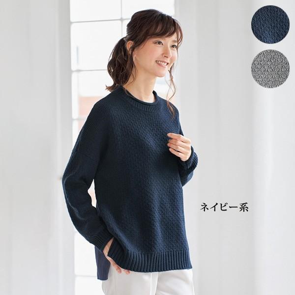 プルオーバー トップス レディース 秋 冬 デニム切替ニットプルオーバー 40代 50代 60代 70代 ミセスファッション シニアファッション 婦人 服 京都通販 ミセスのファッション館 通販 Yahoo ショッピング