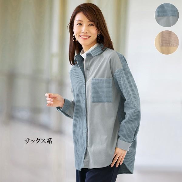 ジャケット シャツ レディース 春 秋冬 コーデュロイ シャツジャケット 40代 50代 60代 70代 ミセスファッション シニアファッション 服 京都通販 ミセスのファッション館 通販 Yahoo ショッピング