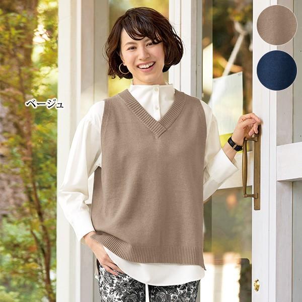 ベスト トップス レディース 春 秋冬 ゆったりフォルム ニットベスト 40代 50代 60代 70代 ミセスファッション シニアファッション 服 京都通販 ミセスのファッション館 通販 Yahoo ショッピング