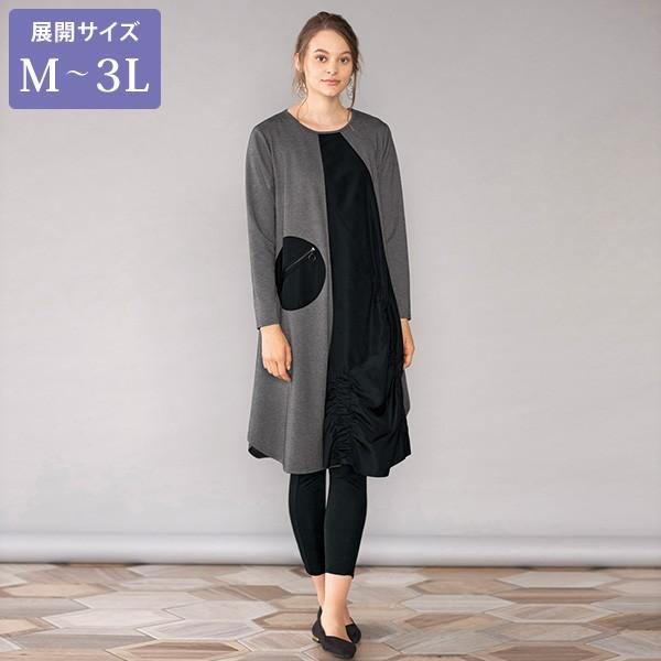 ワンピース レディース 異素材切替ジャージワンピース レギンスセット 大きいサイズ 40代 50代 60代 70代 ミセスファッション シニアファッション 服 京都通販 ミセスのファッション館 通販 Yahoo ショッピング