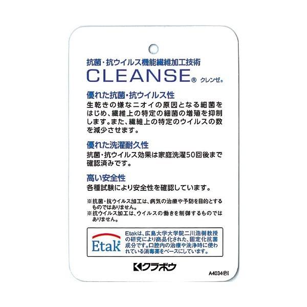プルオーバー トップスレディース 春 秋冬 クレンゼ加工 コットンプルオーバー 40代 50代 60代 70代 ミセスファッション シニアファッション 服 京都通販 ミセスのファッション館 通販 Yahoo ショッピング