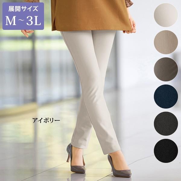 パンツ レギンス レディース 春 秋冬 多機能素材あったかレギンスパンツ 大きいサイズ 40代 50代 60代 70代 ミセスファッション シニアファッション 服 京都通販 ミセスのファッション館 通販 Yahoo ショッピング