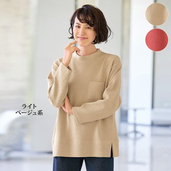 プルオーバー トップス レディース 春 秋冬 ヘリンボーン柄ゆったりプルオーバー 40代 50代 60代 70代 ミセスファッション シニア ファッション 服 京都通販 ミセスのファッション館 通販 Yahoo ショッピング