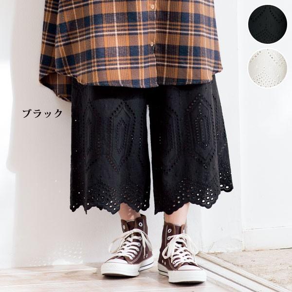 ぺチパンツ おしゃれ ボトム レディース 春 秋冬 レース切替えペチパンツ 40代 50代 60代 70代 ミセスファッション シニア ファッション 服 京都通販 ミセスのファッション館 通販 Yahoo ショッピング