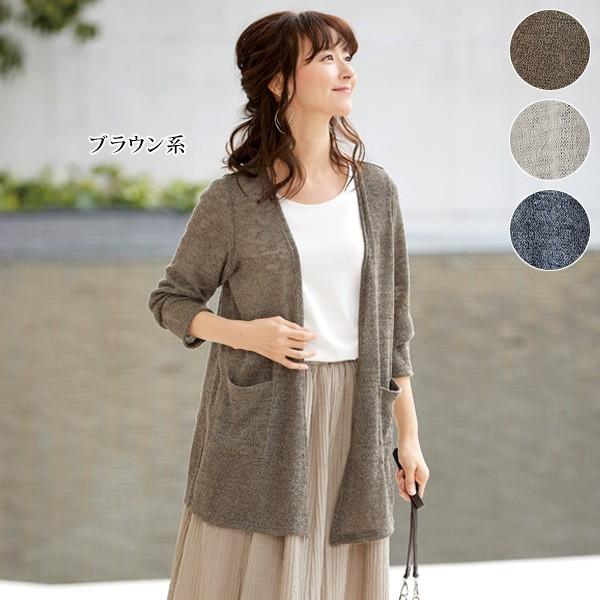 カーディガン トップス レディース 春 夏 ラメ入りニットソーカーディガン 40代 50代 60代 70代 ミセスファッション シニア ファッション 服 京都通販 ミセスのファッション館 通販 Yahoo ショッピング