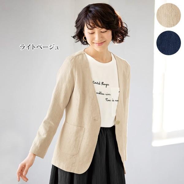 手数料安い アウター ジャケット レディース 春 夏 麻綿ジャカードノーカラージャケット 40代 50代 60代 70代 ミセスファッション シニアファッション 服 新発売の Technet 21 Org