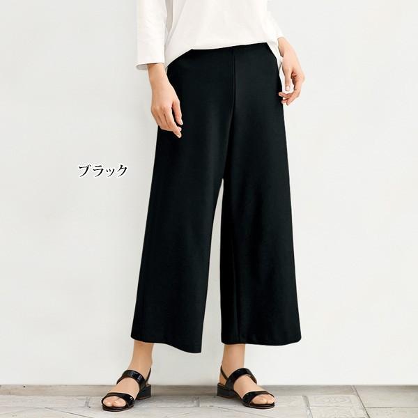パンツ ボトム レディース 春 夏 東レ フィラロッサ ガウチョパンツ2色組 大きいサイズ 40代 50代 60代 70代 ミセス シニア ファッション 服 京都通販 ミセスのファッション館 通販 Yahoo ショッピング