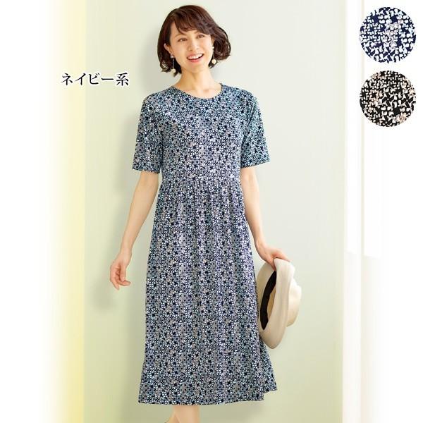 きれいめ ワンピース レディース 春 夏 ギャザーウエストワンピース 40代 50代 60代 70代 ミセスファッション シニアファッション 服 京都通販 ミセスのファッション館 通販 Yahoo ショッピング