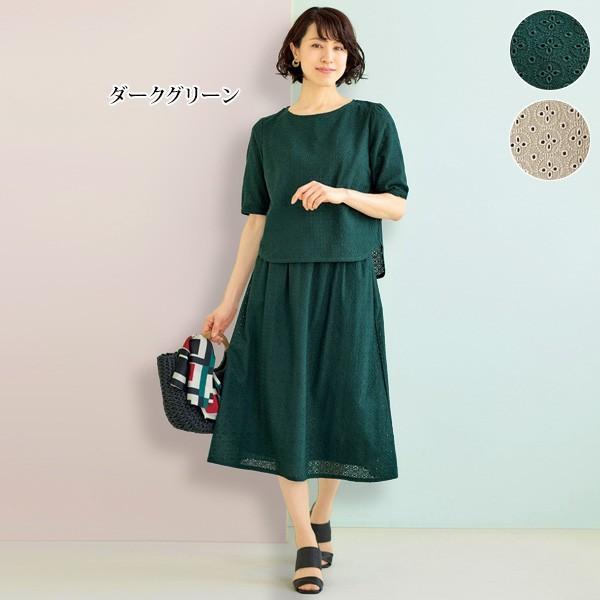 ブラウス スカート セット レディース 夏 総刺しゅうブラウス スカート 40代 50代 60代 70代 ミセスファッション シニアファッション 服 京都通販 ミセスのファッション館 通販 Yahoo ショッピング
