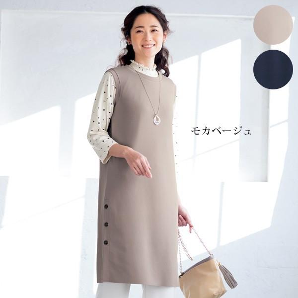 ワンピース おしゃれ シンプル レディース 春 夏 脇ボタン使いストレッチワンピース 40代 50代 60代 70代 ミセスファッション シニアファッション 服 京都通販 ミセスのファッション館 通販 Yahoo ショッピング