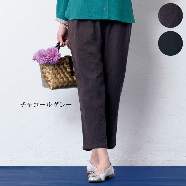 パンツ ボトム レディース 春 夏 綿麻リラックステーパードパンツ 40代 50代 60代 70代 ミセスファッション シニアファッション 服 京都通販 ミセスのファッション館 通販 Yahoo ショッピング
