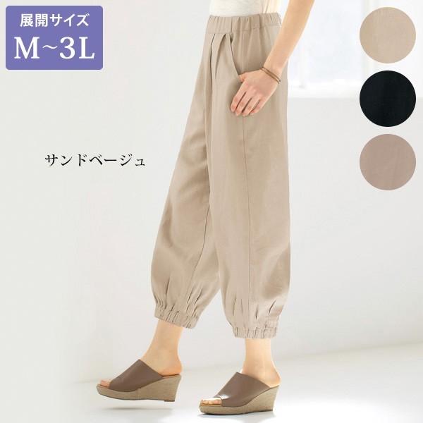 パンツ ボトム レディース 夏 麻混ナチュラルバルーンパンツ 大きいサイズ 40代 50代 60代 70代 ミセス シニア ファッション服 京都通販 ミセスのファッション館 通販 Yahoo ショッピング