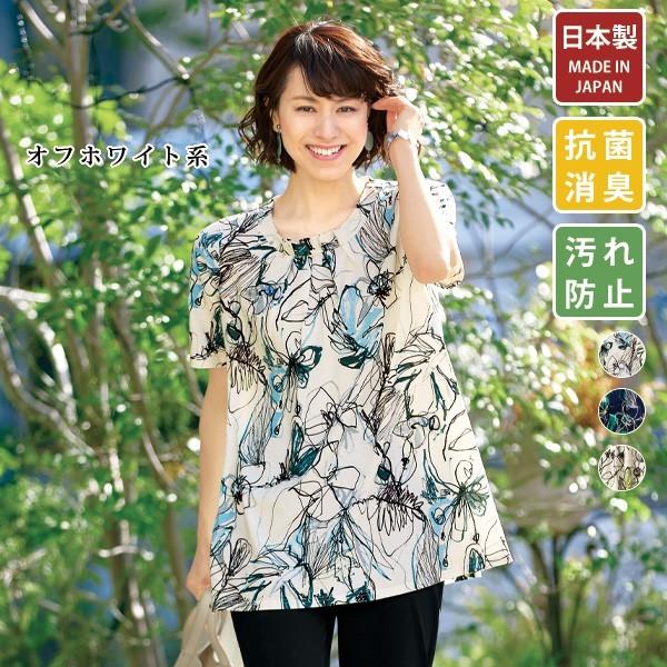 おしゃれ チュニック トップス レディース Tiotio 強撚綿プリントチュニック 40代 50代 60代 70代 ミセス シニア ファッション 服 京都通販 ミセスのファッション館 通販 Yahoo ショッピング