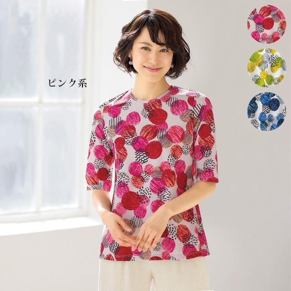 プルオーバー トップス レディース 春 夏 強撚綿水玉プルオーバー 40代 50代 60代 70代 ミセスファッション シニアファッション 服 京都通販 ミセスのファッション館 通販 Yahoo ショッピング