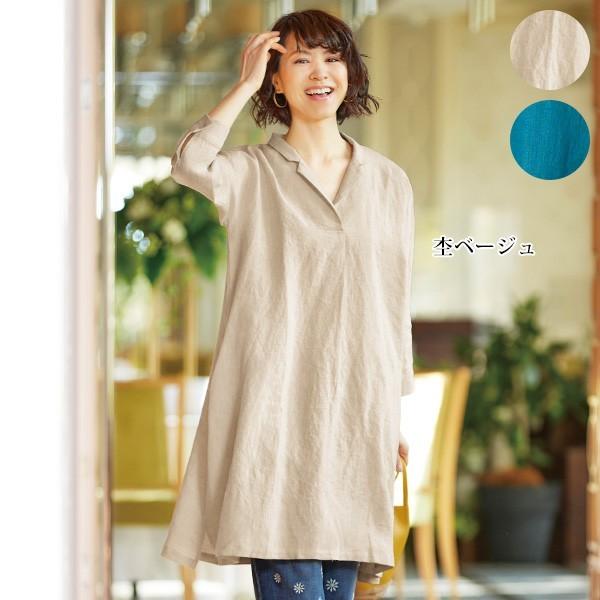 チュニック ワンピース レディース 春 夏 麻100 ゆったりチュニックワンピース 40代 50代 60代 70代 ミセスファッション シニアファッション 服 京都通販 ミセスのファッション館 通販 Yahoo ショッピング