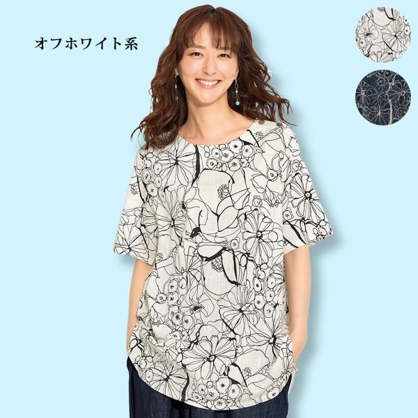 チュニック トップス レディース 春 夏 麻混プリントチュニック 40代 50代 60代 70代 ミセスファッション シニアファッション 服 京都通販 ミセスのファッション館 通販 Yahoo ショッピング