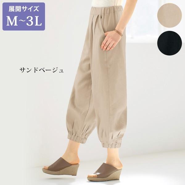ボトム パンツ レディース 春 夏 麻混ナチュラルバルーンパンツ 大きいサイズ 40代 50代 60代 70代 ミセスファッション シニア ファッション 服 京都通販 ミセスのファッション館 通販 Yahoo ショッピング