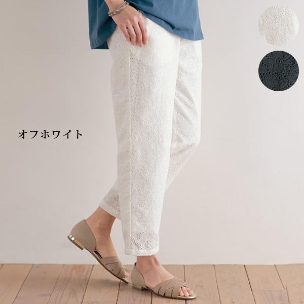 パンツ ボトム レディース 春夏 総レーステーパードパンツ 40代 50代 60代 70代 ミセスファッション シニアファッション 服 京都通販 ミセスのファッション館 通販 Yahoo ショッピング
