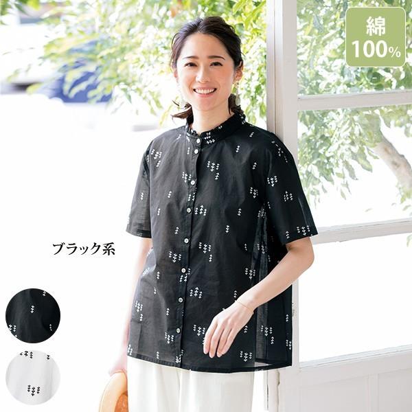 おしゃれ ブラウス トップス レディース 夏 クローバープリント フリル衿ブラウス 40代 50代 60代 70代 ミセスファッション シニアファッション 服 京都通販 ミセスのファッション館 通販 Yahoo ショッピング