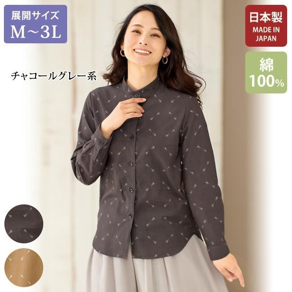 日本製 おしゃれ ブラウス レディース 秋 冬 サークル柄細コーデュロイシャツ 大きいサイズ 40代 50代 60代 70代 ミセスファッション シニアファッション 京都通販 ミセスのファッション館 通販 Yahoo ショッピング