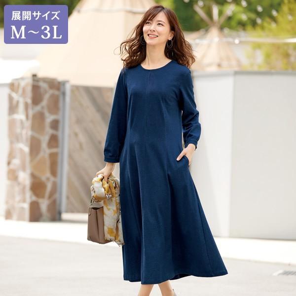 ワンピース レディース 秋 冬 ジャージデニム美シルエットワンピース 大きいサイズ 40代 50代 60代 70代 ミセスファッション シニアファッション 服 京都通販 ミセスのファッション館 通販 Yahoo ショッピング