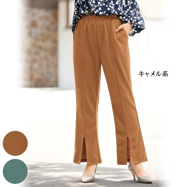 パンツ ボトム レディース 秋 冬 ポンチ素材フロントスリットパンツ 40代 50代 60代 70代 ミセスファッション シニアファッション 服 京都通販 ミセスのファッション館 通販 Yahoo ショッピング