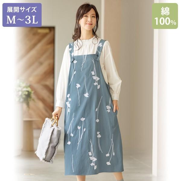 ワンピース レディース 秋 冬 総刺しゅうエプロンドレス 大きいサイズ 40代 50代 60代 70代 ミセスファッション シニアファッション 服 京都通販 ミセスのファッション館 通販 Yahoo ショッピング