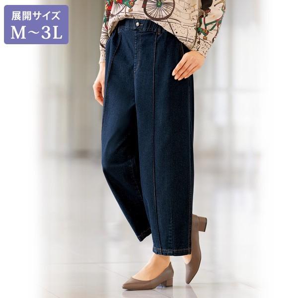 パンツ ボトム レディース 秋 冬 センターピンタック コクーンデニムパンツ 大きいサイズ 40代 50代 60代 70代 ミセス シニア ファッション 服 京都通販 ミセスのファッション館 通販 Yahoo ショッピング