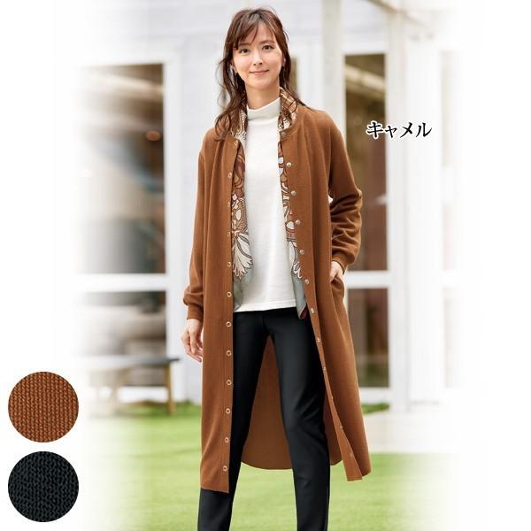 おしゃれ ジャケット レディース 秋 冬 カットソーロングジャケット 40代 50代 60代 70代 ミセスファッション シニアファッション 服 京都通販 ミセスのファッション館 通販 Yahoo ショッピング