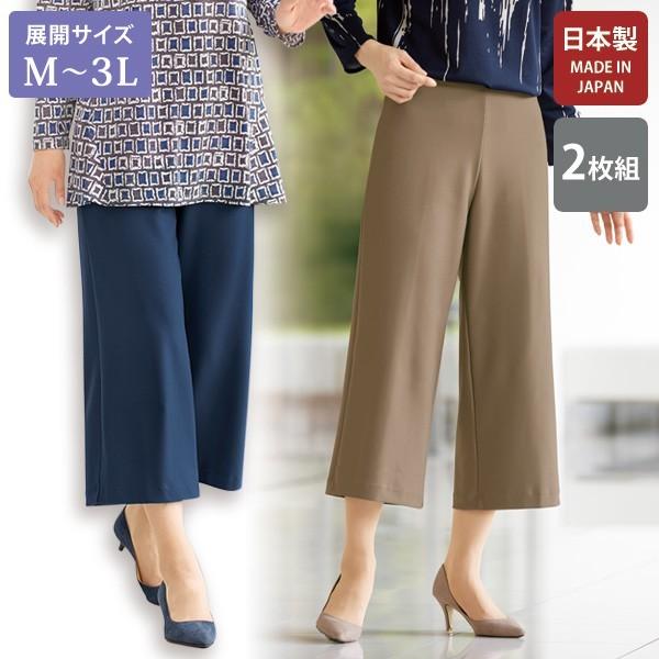 日本製 ボトム レディース 秋 冬 東レ フィラロッサ R ガウチョパンツ 2色組 大きいサイズ40代 50代 60代 70代 ミセス シニア ファッション 京都通販 ミセスのファッション館 通販 Yahoo ショッピング