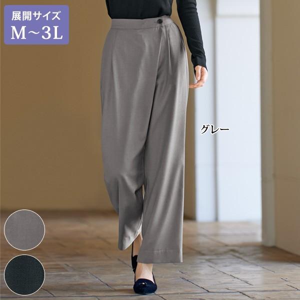 ボトム パンツ レディース 秋 冬 ウール混ラップデザインパンツ 大きいサイズ 40代 50代 60代 70代 ミセスファッション シニア ファッション 服 京都通販 ミセスのファッション館 通販 Yahoo ショッピング