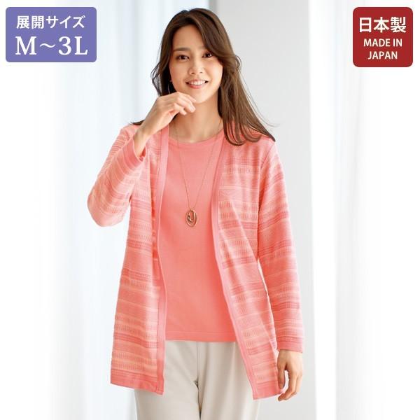 アンサンブル レディース 秋 冬 変わり編みラメ入りニットアンサンブル 大きいサイズ 40代 50代 60代 70代 ミセス シニア ファッション 服 京都通販 ミセスのファッション館 通販 Yahoo ショッピング