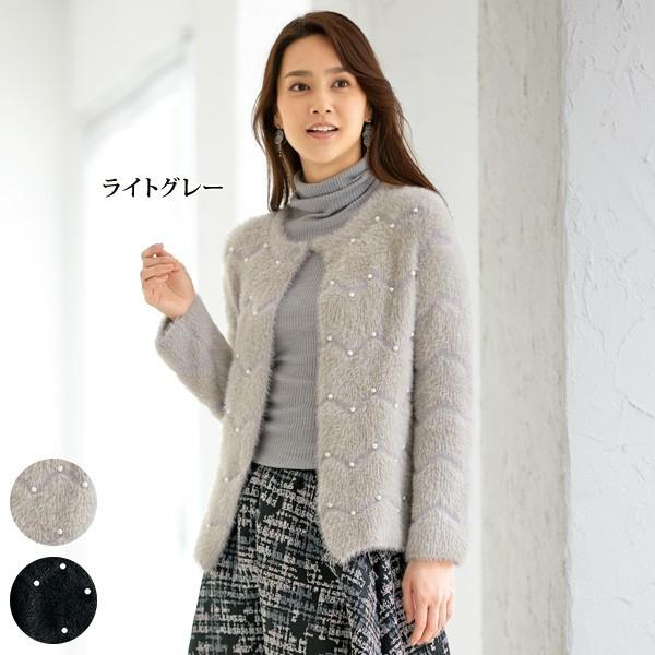 カーディガン トップス レディース 秋 冬 パール調ビジュー付シャギーニットカーディガン 40代 50代 60代 70代 ミセス シニア ファッション 服 京都通販 ミセスのファッション館 通販 Yahoo ショッピング