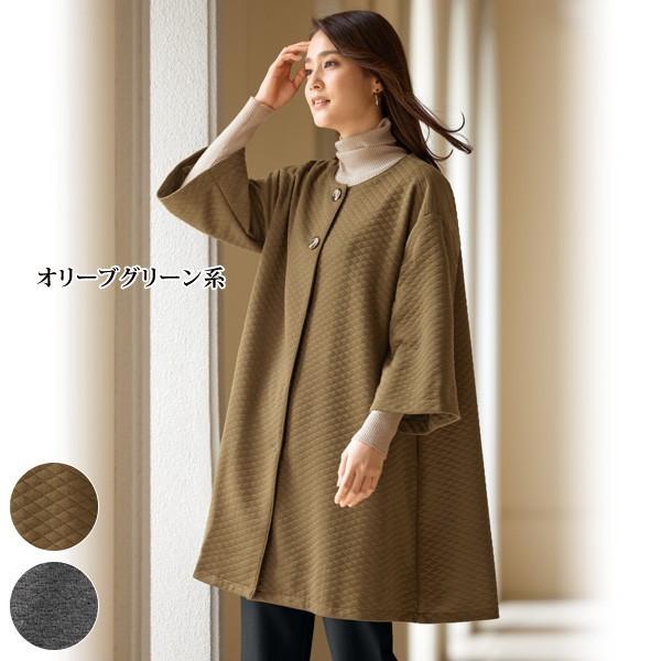 ジャケット アウター レディース 秋 冬 キルティング風ソフトフレアージャケット 40代 50代 60代 70代 ミセスファッション シニア ファッション 服 京都通販 ミセスのファッション館 通販 Yahoo ショッピング