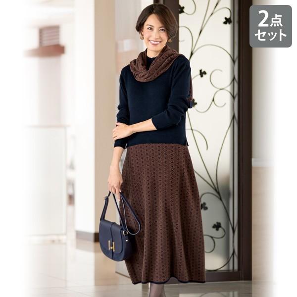 ワンピース レディース 春 ストール付ニットワンピース 40代 50代 60代 70代 ミセスファッション シニアファッション 服 京都通販 ミセスのファッション館 通販 Yahoo ショッピング