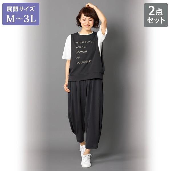 おしゃれ セットアップ レディース 春夏 ジャージ素材ゆったりベスト パンツ 大きいサイズ 40代 50代 60代 70代 ミセスファッション シニアファッション 服 京都通販 ミセスのファッション館 通販 Yahoo ショッピング