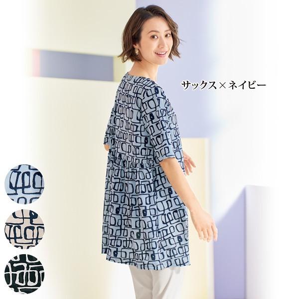 おしゃれ チュニック レディース 春夏 後ギャザー切替プリントチュニック 40代 50代 60代 70代 ミセスファッション シニアファッション 服 京都通販 ミセスのファッション館 通販 Yahoo ショッピング