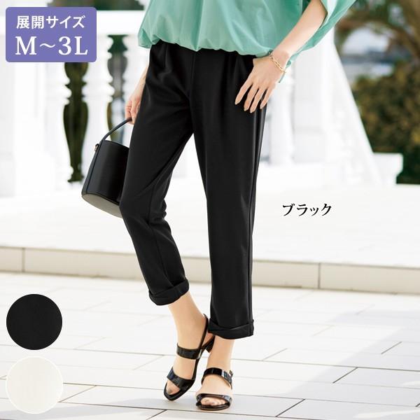 おしゃれ ボトム レディース 春夏 裾ツイストクロップドパンツ 大きいサイズ 40代 50代 60代 70代 ミセスファッション シニアファッション 服 京都通販 ミセスのファッション館 通販 Yahoo ショッピング
