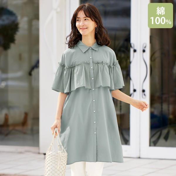 おしゃれ チュニック レディース 春夏 ティアードデザインシャツチュニック 40代 50代 60代 70代 ミセスファッション シニア ファッション 服 京都通販 ミセスのファッション館 通販 Yahoo ショッピング