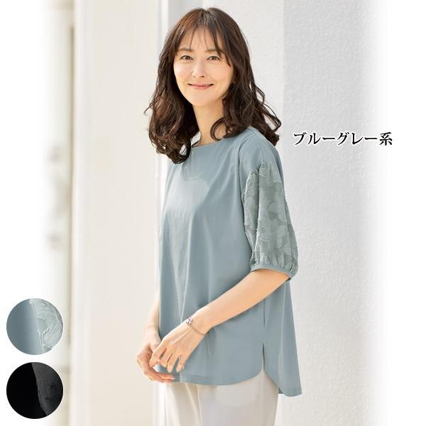 おしゃれ トップス レディース 春夏 シルケットスムースデザイン袖プルオーバー 40代 50代 60代 70代 ミセスファッション シニア ファッション 服 京都通販 ミセスのファッション館 通販 Yahoo ショッピング
