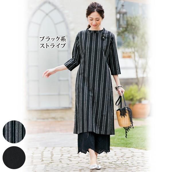 おしゃれ ワンピース レディース 春夏 サイドプリーツ使いフレアワンピース 40代 50代 60代 70代 ミセスファッション シニアファッション 服 京都通販 ミセスのファッション館 通販 Yahoo ショッピング