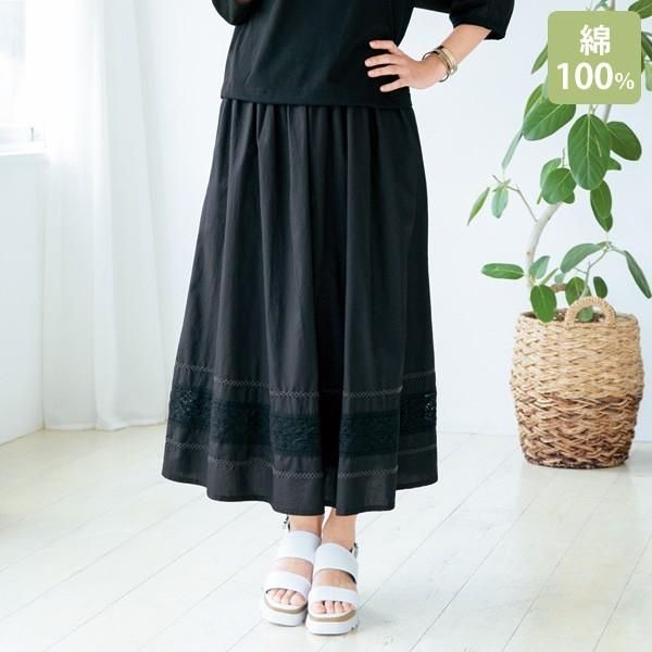 おしゃれ ボトム レディース 春夏 レース使いのフレアスカート 40代 50代 60代 70代 ミセスファッション シニアファッション 服 京都通販 ミセスのファッション館 通販 Yahoo ショッピング