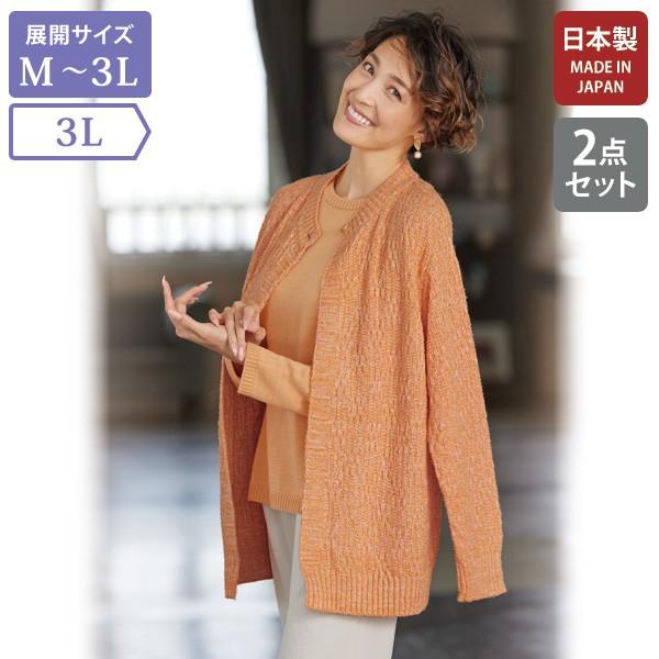レディース アンサンブル Mサイズ - 通販 - nickhealey.co.uk