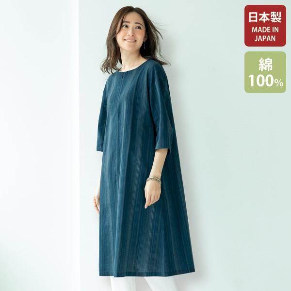 ワンピース きれいめ おしゃれ 40代 50代 60代 70代 ミセス シニア ファッション 春夏 「三河木綿」しじら織り縞柄ワンピ−ス
